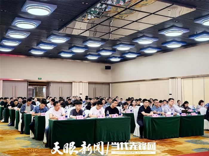 贵州省2024年全省软件正版化工作培训班开班