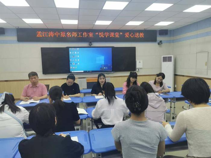 名师送课促交流 教学共研悦课堂——管城回族区长青路小学送课交流活动