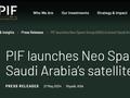 布局航天产业！沙特主权基金PIF宣布成立卫星与太空公司NSG