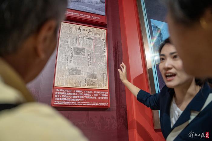 以真实事件改编，原创微剧《祝上海解放》在上海解放75周年之际上演