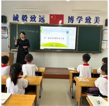 南阳市第八完全学校小学部举行青年教师汇报课活动