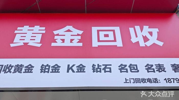 芜湖一金店“鬼秤”被指减重一半，博主拍下商家疑似操控遥控器动作