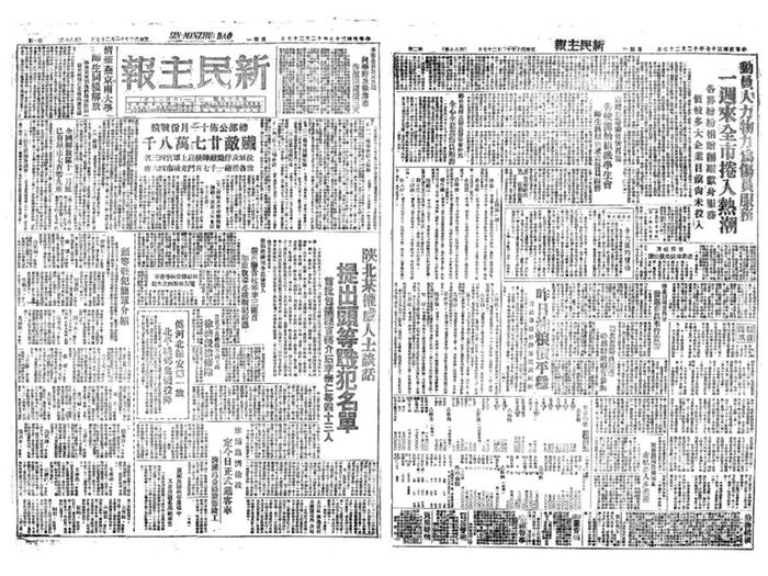 这份仅出版半年的报纸功不可没！75年前，《解放日报》与它有段渊源