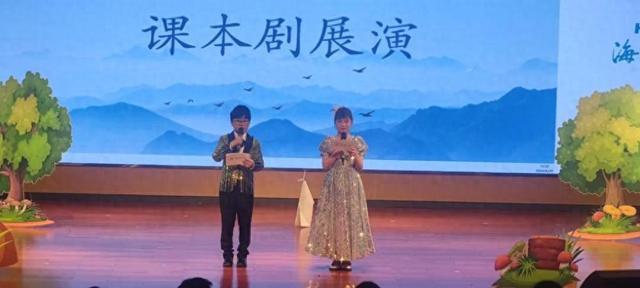 小课本搬上大舞台 小演员演绎大阅读 海信小学开展课本剧展演活动