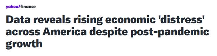 【世界说】美媒：65%美国家庭因通胀而财务恶化 民众对经济状况普遍悲观