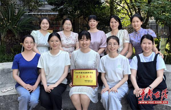 湘潭市益智中学受到市教育工会表彰