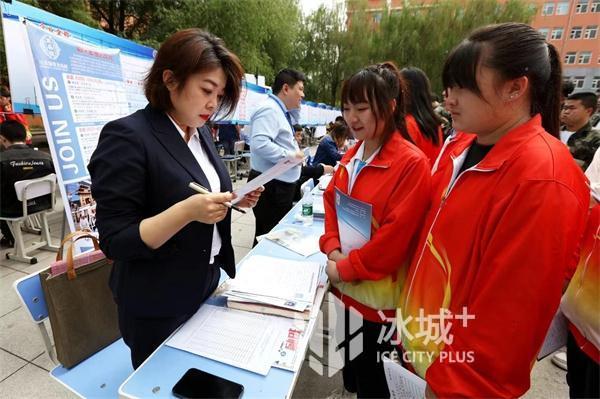 哈尔滨轻工业学校召开学生实习就业供需双选会