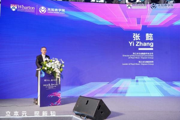 珠江合生金融委员会主任、珠江合生集团领导张懿
