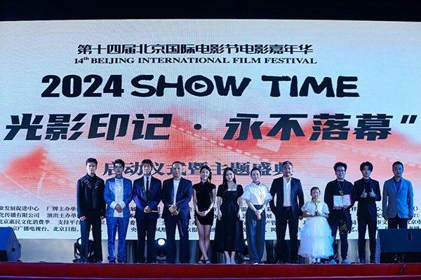 中国首部青少年防艾电影《青爱》荣获北京国际电影节推荐影片
