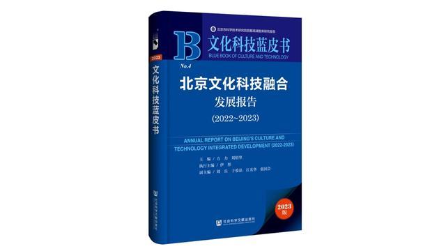 “文娱元宇宙”序幕正在拉开，北京这些数字旅游你去过哪个？