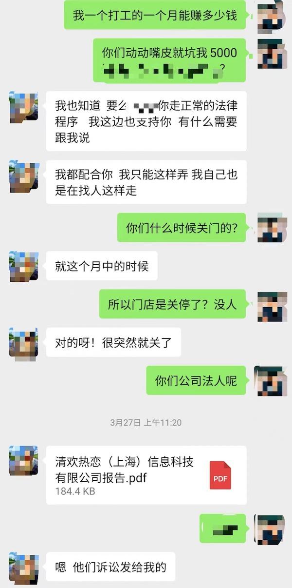 崩溃！大笔大笔的钱，都没了！婚介沉坑，坑了多少人？！