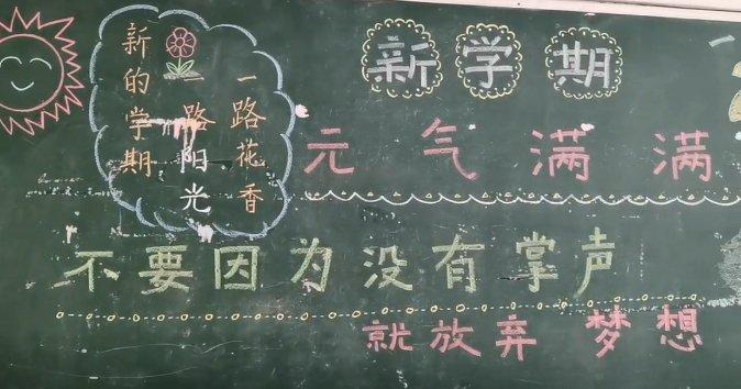 宿管阿姨写300幅书法为高三生送祝福：长期坚持练书法 希望为同学们减轻压力带来快乐