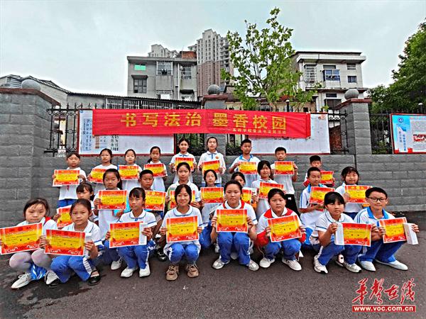 高岭学校开展“书写法治 墨香校园”校园普法书法比赛活动