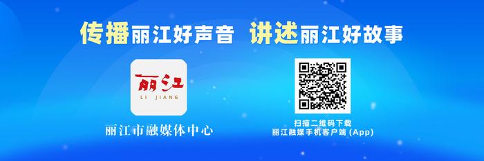 家门口的温馨驿站！丽江470个村（社区）实现全覆盖