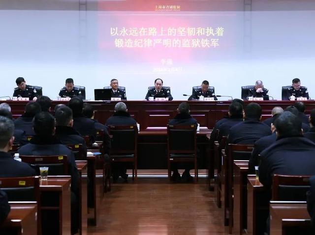 青浦监狱：用“加减乘除”法让党纪学习教育走深走实更走心