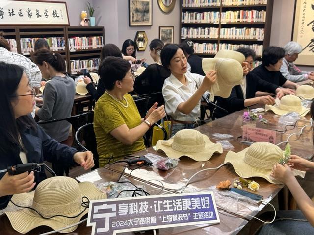 带“宁”领略科技魅力 大宁路街道开展“上海科技节”主题活动