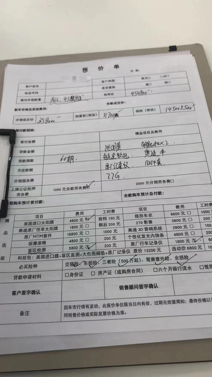 奥迪新车刚开七个月路边自燃烧毁，4S店：只能按三包赔付