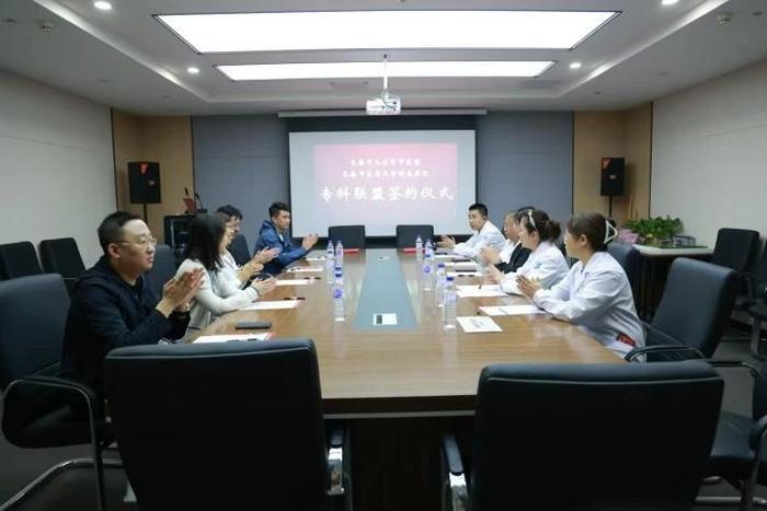 长春中医药大学附属医院与九台区中医医院签署专科联盟合作协议