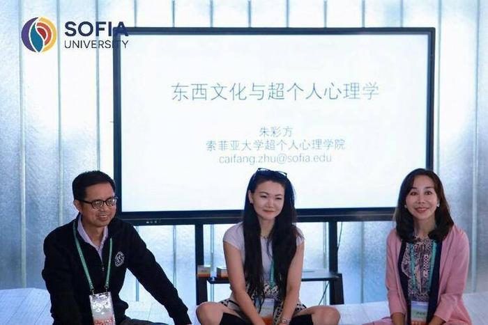 SOFIA超个人心理学「全视新」 索菲亚大学「心」赋能体验工作坊在京圆满闭幕