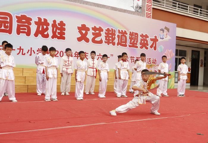 缤纷校园育龙娃 文艺载道塑英才——南阳市第三十九小学举行“庆六一”歌咏比赛