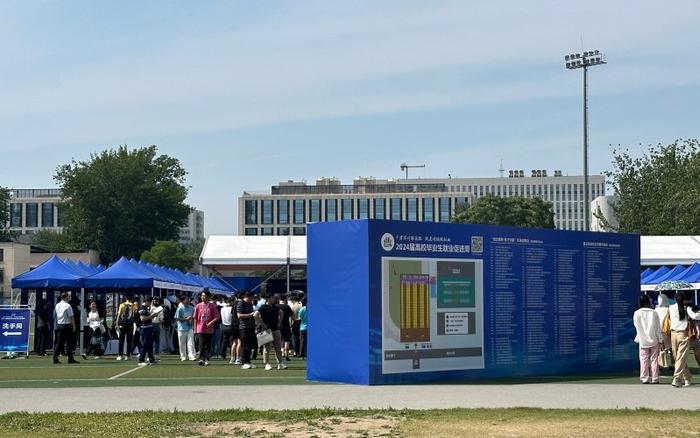 专场招聘活动走进北京交通大学，百余家“专精特新”企业现场揽才