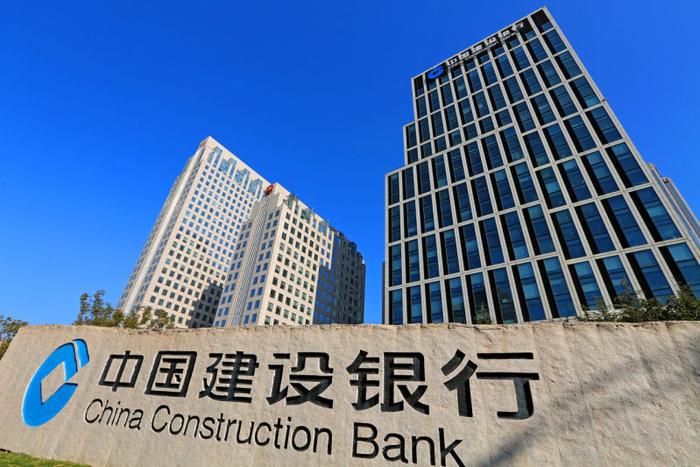 建行浙江省分行原副行长劳新江被双开：违规拥有非上市公司股份、涉嫌受贿犯罪