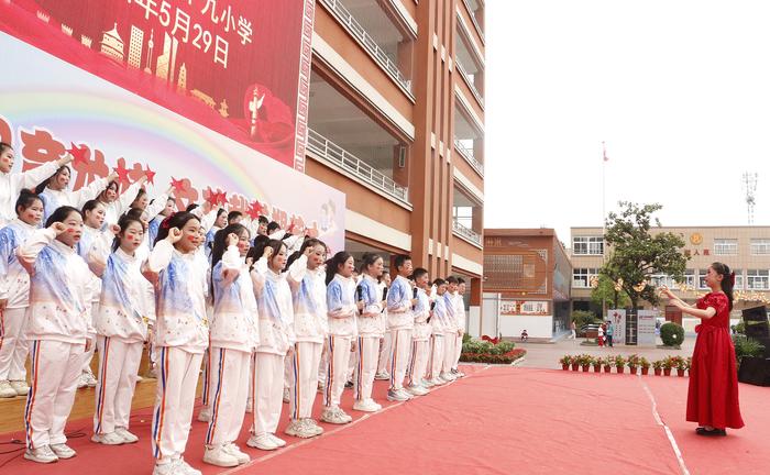 缤纷校园育龙娃 文艺载道塑英才——南阳市第三十九小学举行“庆六一”歌咏比赛