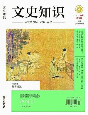 “茶文化”的历史及 与“酒文化”的关系