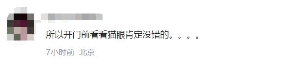 热闻丨开门惊魂！阿姨听到“敲门声”，开门一看是条眼镜蛇