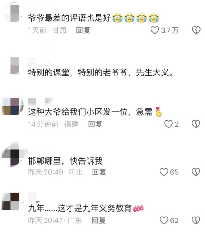 摆摊9年不卖东西，73岁爷爷只为了这件事......