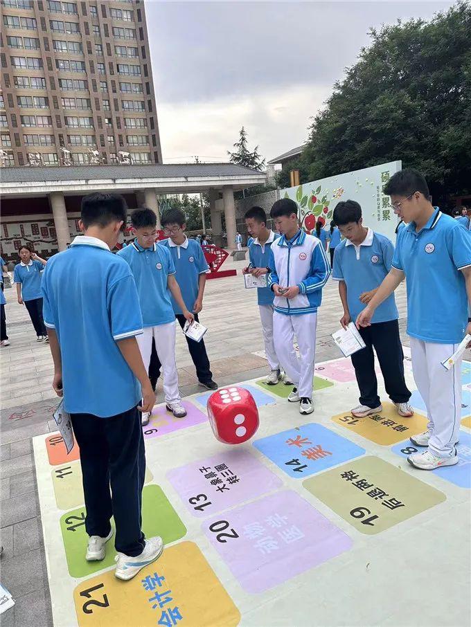 西安高级中学2024年“5·25润泽心灵 悦享生命”心理健康周系列活动