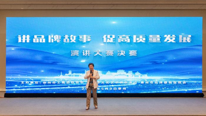 要重视和提高质量文化活动的成效——参加江苏省泰州市“讲品牌故事 促高质量发展”演讲大赛的思考