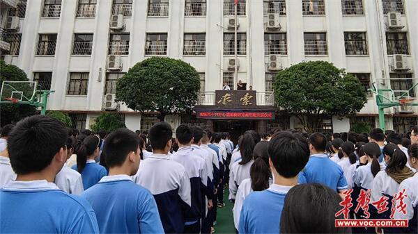 心向阳光 悦心成长 湘潭市第十六中学开展2024年“心理健康月”系列活动