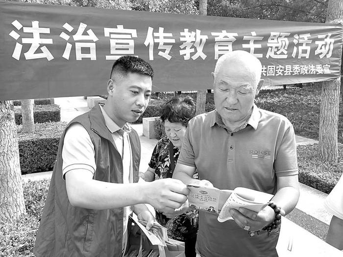 固安县委政法委组织县法学会会员和普法志愿者开展“民法典宣传月”主题活动