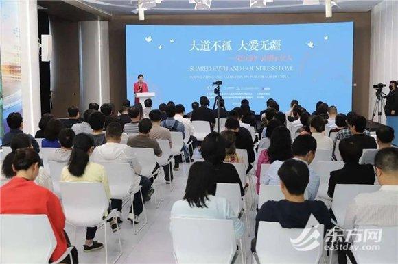 东方网承办|《大道不孤 大爱无疆——宋庆龄与国际友人展》走进上报集团