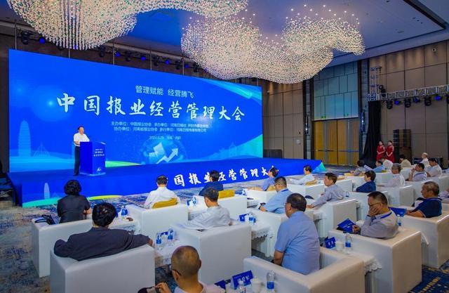 大众报业集团两项目获评2023年度中国报业经营管理优秀单位创新案例