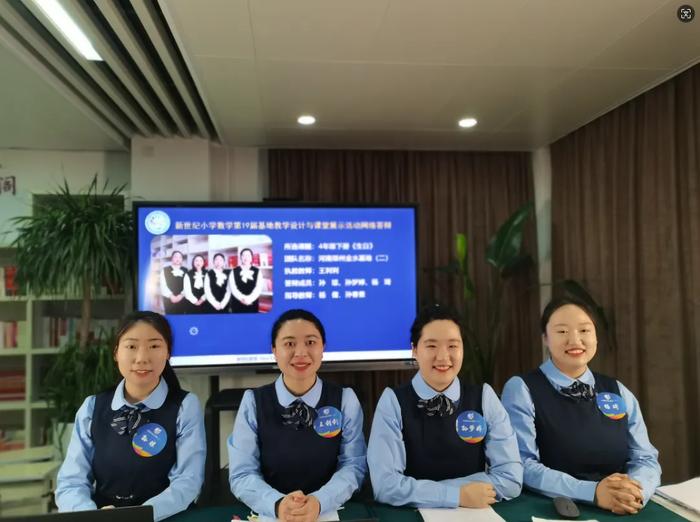 喜报!金水区黄河路第二小学数学团队荣获“新世纪小学数学基地教学设计与课堂展示”活动全国团体一等奖