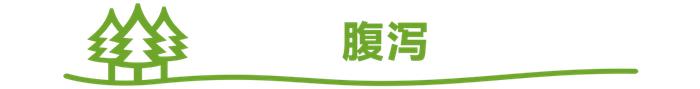 发烧、咳嗽、补钙……宝宝生病怎么安全用药？值得每位家长收藏！