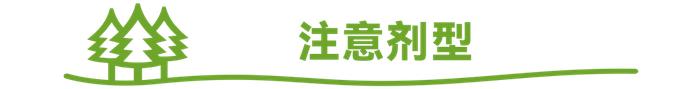 发烧、咳嗽、补钙……宝宝生病怎么安全用药？值得每位家长收藏！