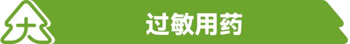 发烧、咳嗽、补钙……宝宝生病怎么安全用药？值得每位家长收藏！