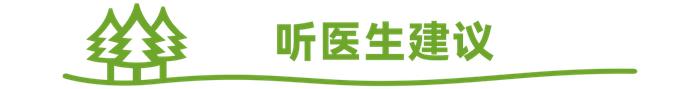 发烧、咳嗽、补钙……宝宝生病怎么安全用药？值得每位家长收藏！