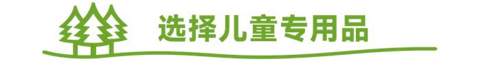 发烧、咳嗽、补钙……宝宝生病怎么安全用药？值得每位家长收藏！