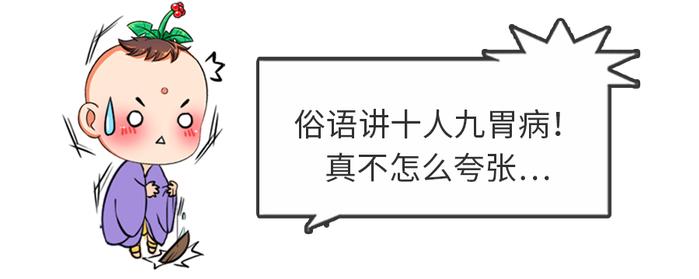 我国人群感染率近50%？！很多人得胃病，都是从沾上它开始的