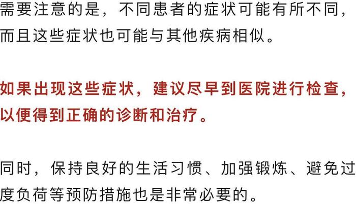 出现这些症状，很可能是腰椎间盘发出的预警！