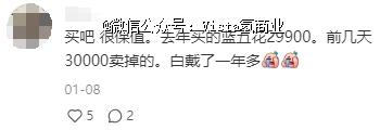 梵克雅宝咋让中产花几万买条「廉价K金四叶草」？