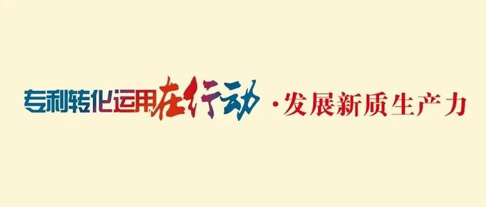 收入预期超10亿元！北京大学以专利许可方式实现脑科学前沿技术产业化