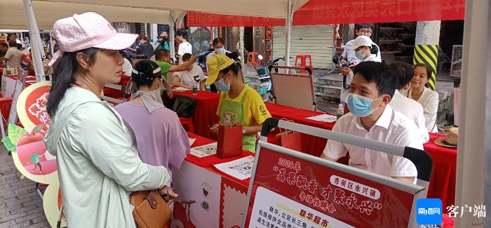 海口秀英区永兴镇举办专场招聘会 助居民就业