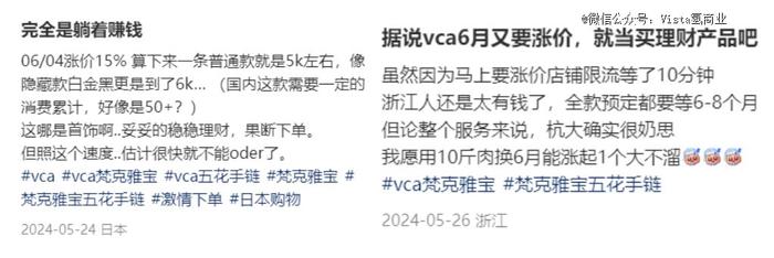 梵克雅宝咋让中产花几万买条「廉价K金四叶草」？