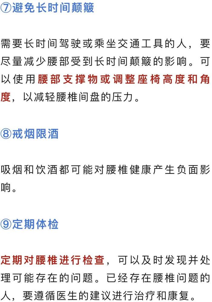 出现这些症状，很可能是腰椎间盘发出的预警！