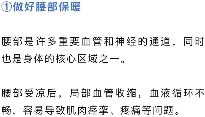 出现这些症状，很可能是腰椎间盘发出的预警！